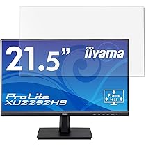 Amazon.co.jp: IIYAMA ProLite XU2292HS XU2292HS-B1 21.5インチ