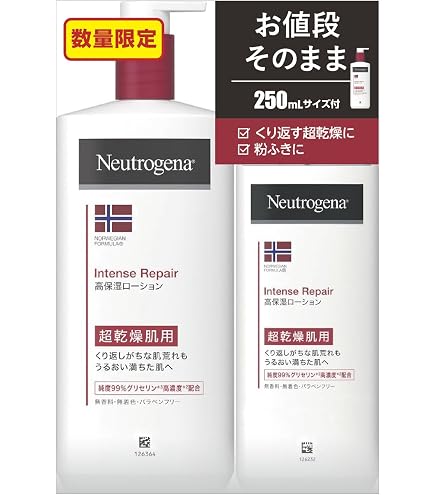 Amazon | Neutrogena ニュートロジーナ 集中部分ケア インテンスリペア