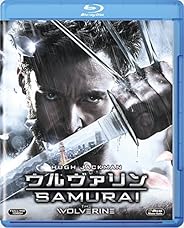 ウルヴァリン:SAMURAI [AmazonDVDコレクション] [Blu-ray]