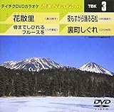 �e�C�`�NDVD�J���I�P ����Station