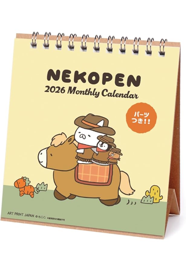 ねこぺん日和 なかよしトートバッグセットBOOK (バラエティ) | もじじ