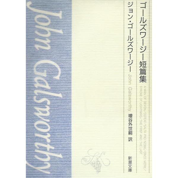 Amazon.co.jp: サマーストーリー [DVD] : ジェームズ・ウィルビー