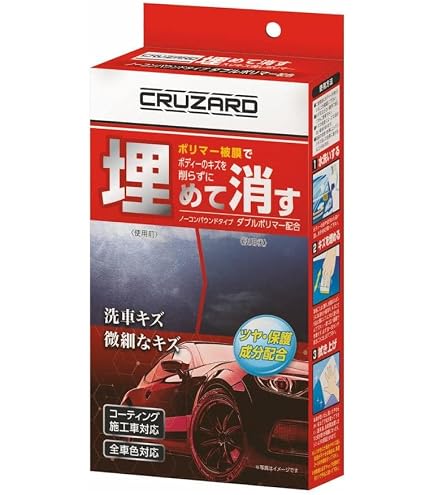 Amazon.co.jp: CRUZARD(クルザード) 水アカ汚れ ピッチ・タール 洗浄剤
