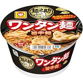 マルちゃん 麺之助 ワンタン麺 旨辛麺 75g×12個 (カップ麺/ワンタン) 即席 カップラーメン (鶏の旨味/辛味を利かせた 旨辛醤油味) インスタントラーメン 東洋水産