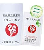 Amazon | 銀座まるかん スリムドカン165g （2個セット） 斎藤一人