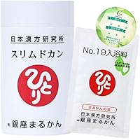銀座まるかんスリムドカン165グラム 12個　賞味期限24年7月 楽天市場】まるかん スリム ドカンの通販