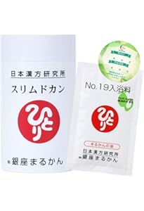 Amazon | 銀座まるかん スリムドカン165g （2個セット） 斎藤一人