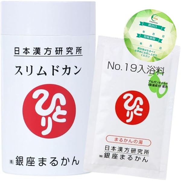 銀座まるかん スリムドカン165g 2個 Amazon | 銀座まるかん スリムドカン165g （2個セット） 斎藤一人