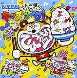 ��������!�Ă񂱐���!�L�b�Y�\���O