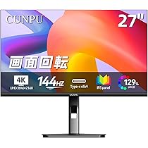 24インチ4K CUNPU モニター 本体と付属品 Amazon.co.jp: CUNPU 24インチ モニター UHD 4K(3840x2160)解像度 IPS