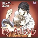 �h���}CD�u�r�^�[�E���@�����^�C���v