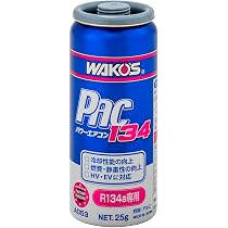 Amazon | ワコーズ(Wako's) パワーエアコン134 カーエアコン用潤滑添加