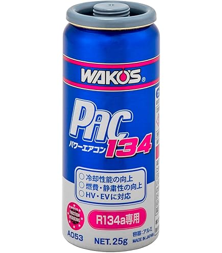 Amazon | PITWORK(ピットワーク) NC200エアコン潤滑剤 KA450-05090