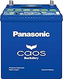 Panasonic (パナソニック) 国産車バッテリー Blue Battery カオス 標準車(充電制御車)用 N-100D23L/C7