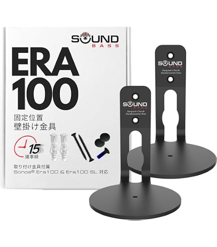 Amazon.co.jp: ERA300 壁取り付けブラケット ロープロファイル