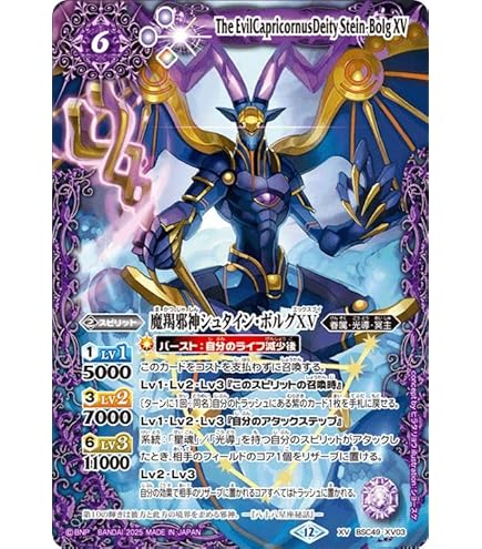 Amazon.co.jp: バトルスピリッツ 太陽創神龍ヘリオ・ライジング