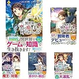 異世界で 黒の癒し手 って呼ばれています レジーナブックス ふじま 美耶 Vient 本 通販 Amazon