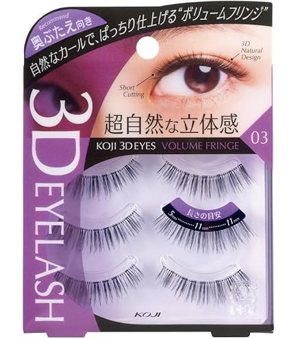 Amazon.co.jp: ディーアップ アイラッシュ RICH 807 (2ペア