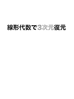���`�㐔��3��������
