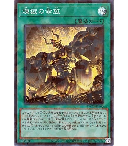 Amazon.co.jp: 遊戯王 DABL-JP011 赫の聖女カルテシア (日本語版