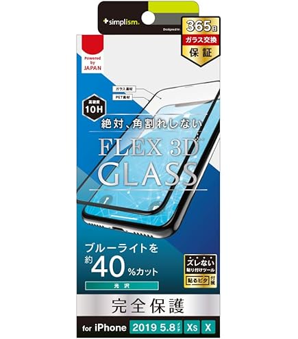 Amazon | simplism トリニティ 2019 iPhone 11 Pro/ XS/ X [FLEX