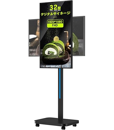 Amazon.co.jp: マルチタッチIPSパネル搭載デジタルサイネージ 電子看板