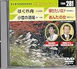 �e�C�`�NDVD�J���I�P ����Station