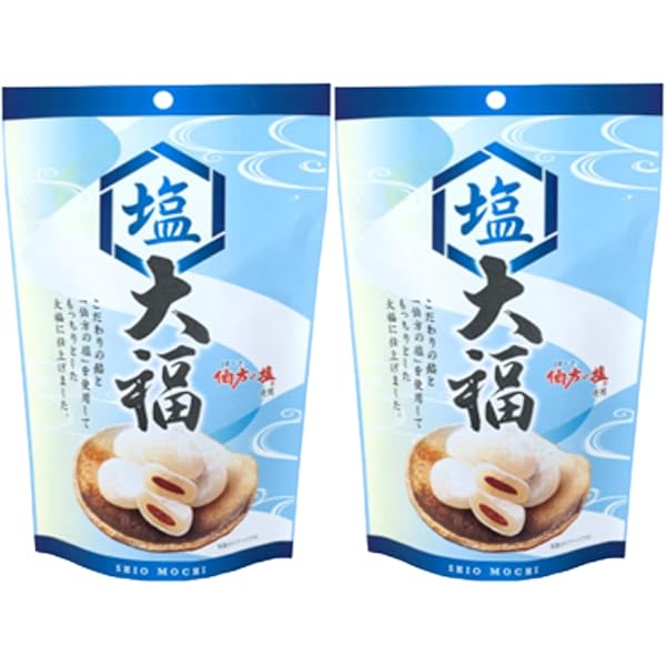 塩大福 鹿児島ユタカ] 大福 鹿児島 塩 (小) 12個 /塩大福 手土産 土産