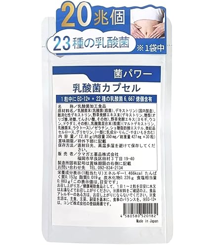 Amazon | 【入荷しました！注文再開】Amazon特別価格【ベルムビアン