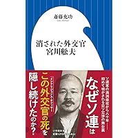 人間的自由の本質 (岩波文庫 青 631-2) | シェリング, 西谷 啓治 |本