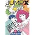 「ジャンプ改Vol.1」