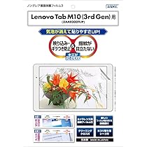 Amazon.co.jp: ASDEC Lenovo Tab M10 (3rd Gen) ZAAE0009JP