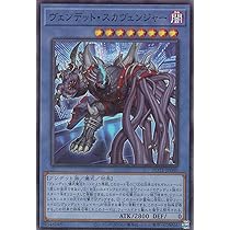 Amazon.co.jp: 【3枚セット】遊戯王 POTE-JP024 スカー