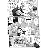 Bastard 暗黒の破壊神 バスタード 画像 壁紙 小説