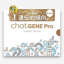#遺伝子検査キット#chat GENE Pro Genetic Test kit 遺伝子検査キット「chatGENE Pro」 – somelife online store