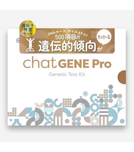 H&BP　遺伝子検査×栄養分析サービス Amazon.co.jp: H&BP 遺伝子査×栄養分析サービス : ドラッグストア