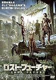 ロスト・フューチャー [レンタル落ち]