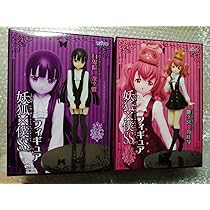 Amazon.co.jp: プライズ タイトー 妖狐×僕SS いぬぼく