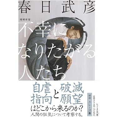 Amazon.co.jp 最新リリース: 精神医学 の新着ランキングです。