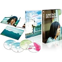 スメルズ ライク グリーン スピリット Blu-ray BOX〈3枚組〉 61fJLF3fG4L._AC_UL210_SR210,