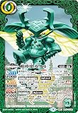 バトルスピリッツ BS61-CX02 相棒虫ガタル 契約X 契約編 第2章 リベレーションオブゴッド