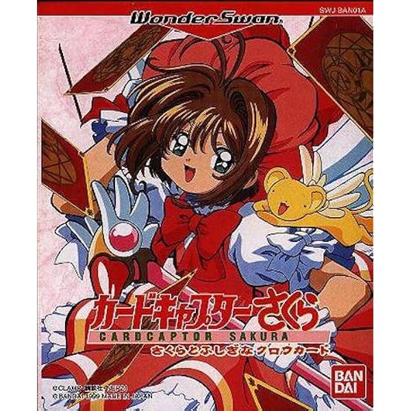 Amazon | チョコボの不思議なダンジョンforWS 【ワンダースワン