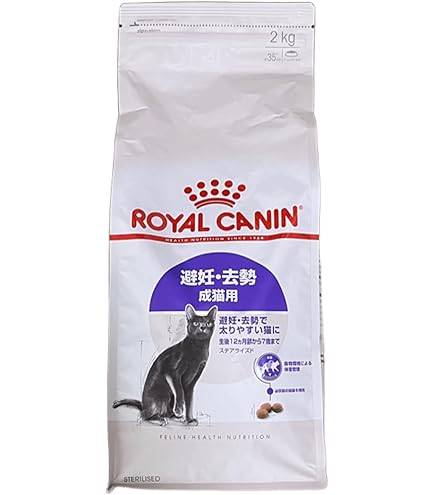 Amazon | ロイヤルカナン ステアライズド 避妊・去勢 成猫用 生後12