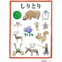 はじめてであうすうがくの絵本セット 全3巻 | 安野 光雅, 安野 光雅