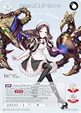 ビルディバイドTCG ブライト BB-FGO-090SD 未完の万能 ダ・ヴィンチ (SD) スターティングデッキ Fate/Grand Order 妖精円卓領域アヴァロン・ル・フェ