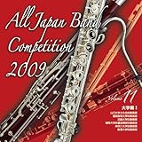 �S���{���t�y�R���N�[��2009 Vol.11�q��w��I�r