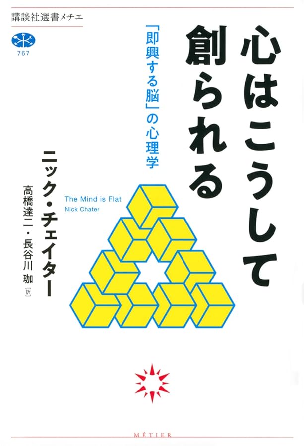 Amazon.co.jp: 言語はこうして生まれる: 「即興する脳」とジェスチャー