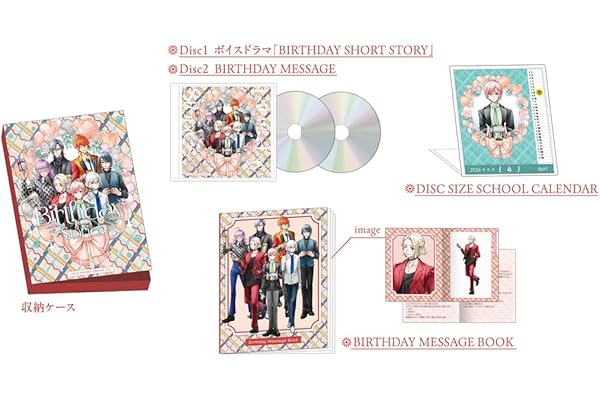 【メーカー特典あり】ジャックジャンヌ ドラマCD「Birthday Stories」（デカジャケ 付）