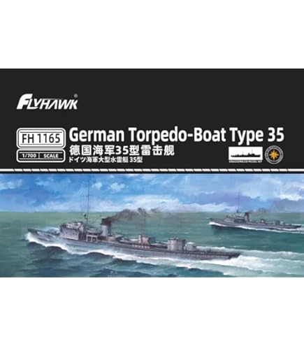 Amazon | フライホークモデル 1/700 ドイツ海軍 軽巡洋艦 ケーニヒス  