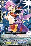 【 カードファイト!! ヴァンガード】 PRISM-R リュミエール　（プリズム・ロマンス） R《 綺羅の歌姫 》 eb06-011